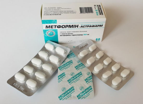 Метформин-Астрафарм таблетки 850мг №60